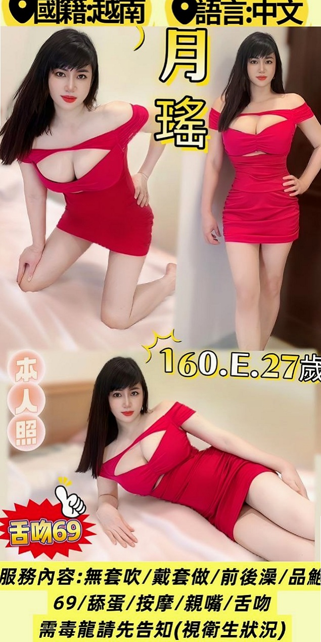 晴心